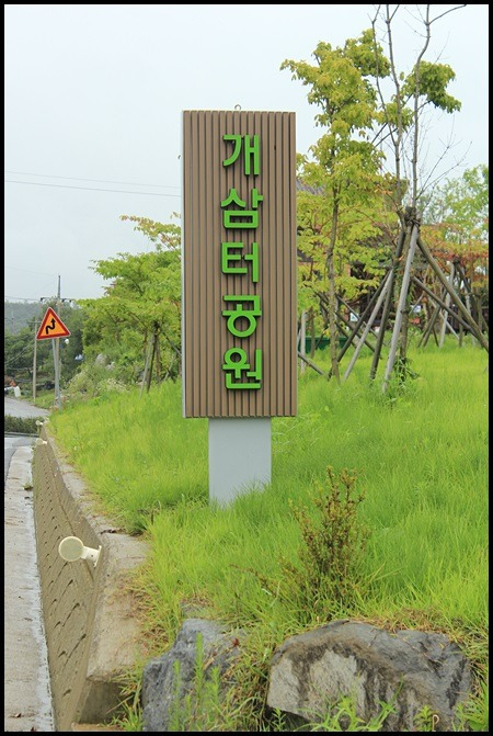 진악산 이미지
