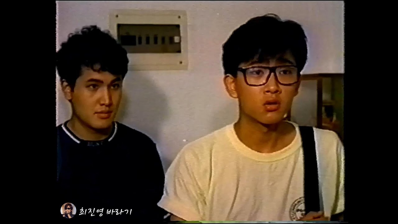 최진영과 김보성은 1990년대 초 《그래&#44; 가끔 하늘을 보자》
