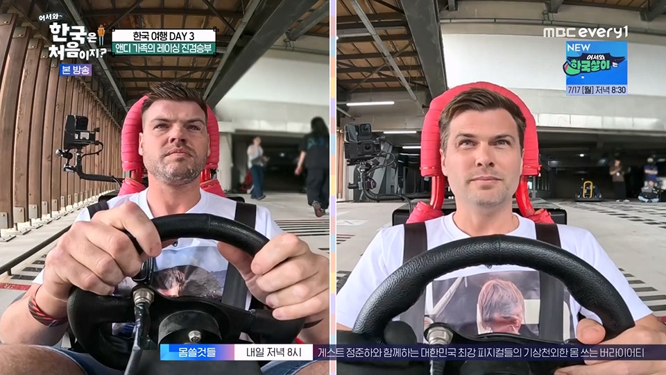 어서와 한국은 처음이지.E270.230706p.WANNA.mp4_20230707_205102.506.jpg