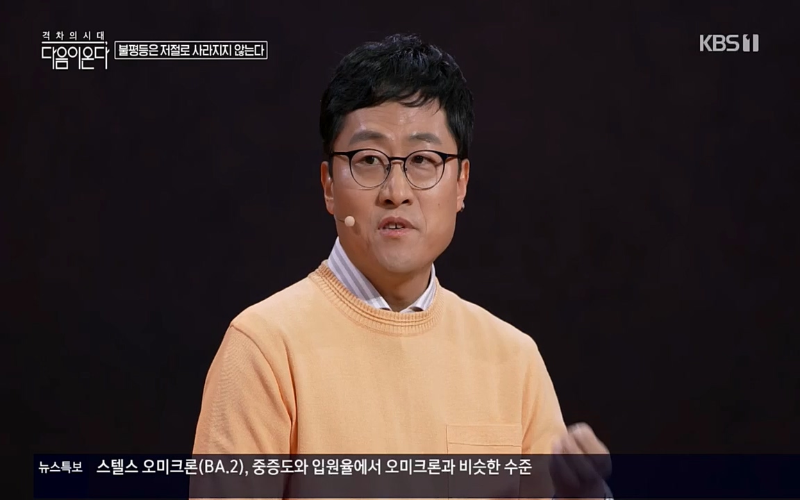 다음이 온다 시즌2.E03.220332p.H264-F1RST.mp4_20220411_184051.399.jpg