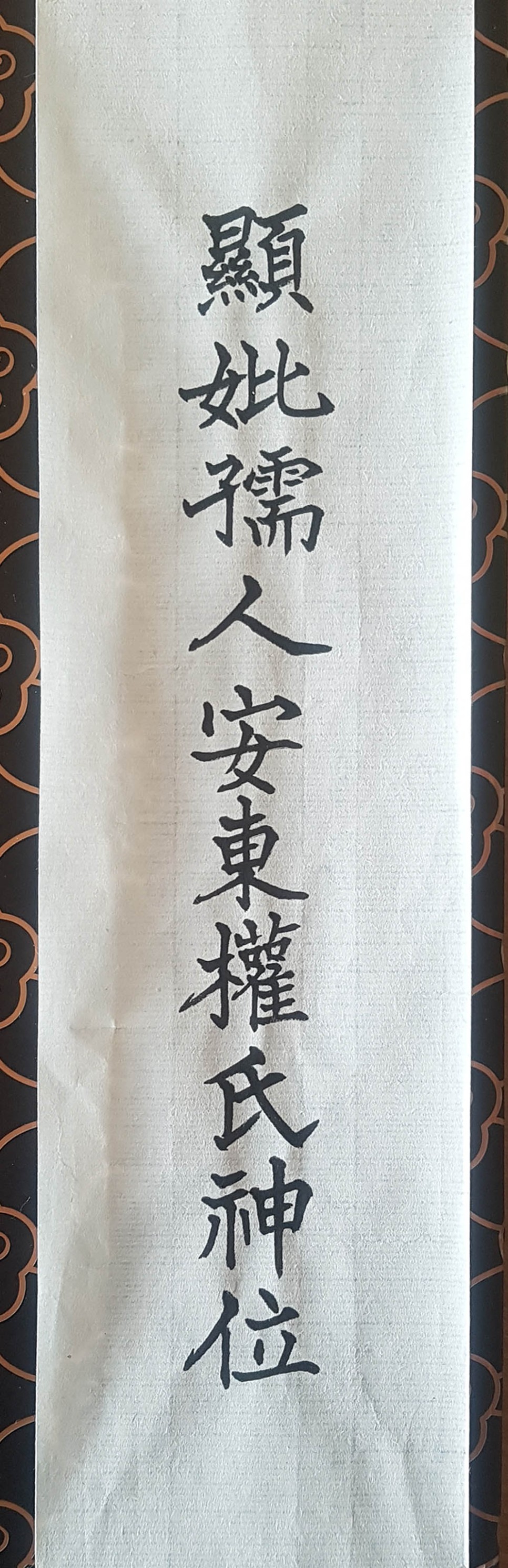 지방쓰기 총정리 17