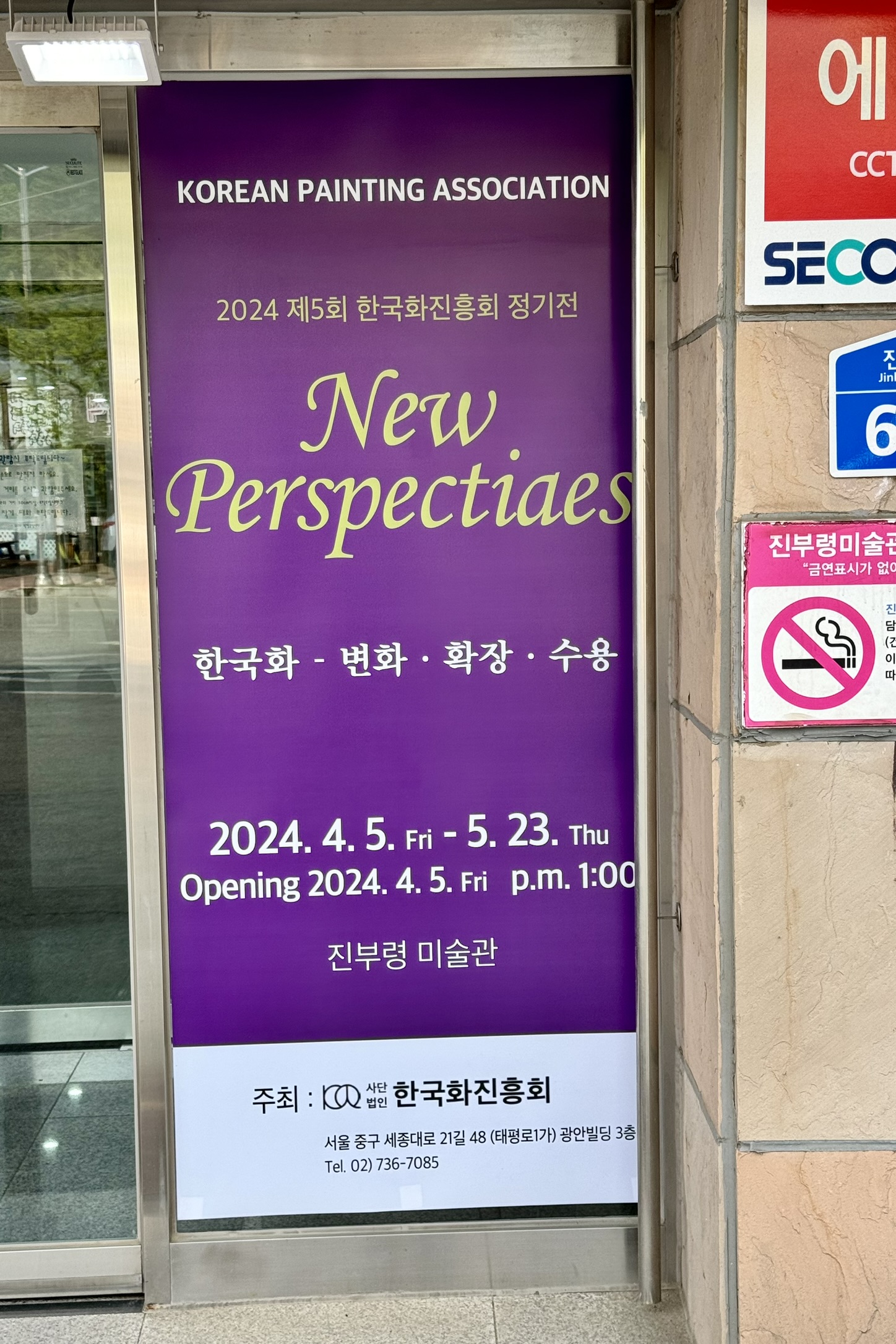진부령 이미지