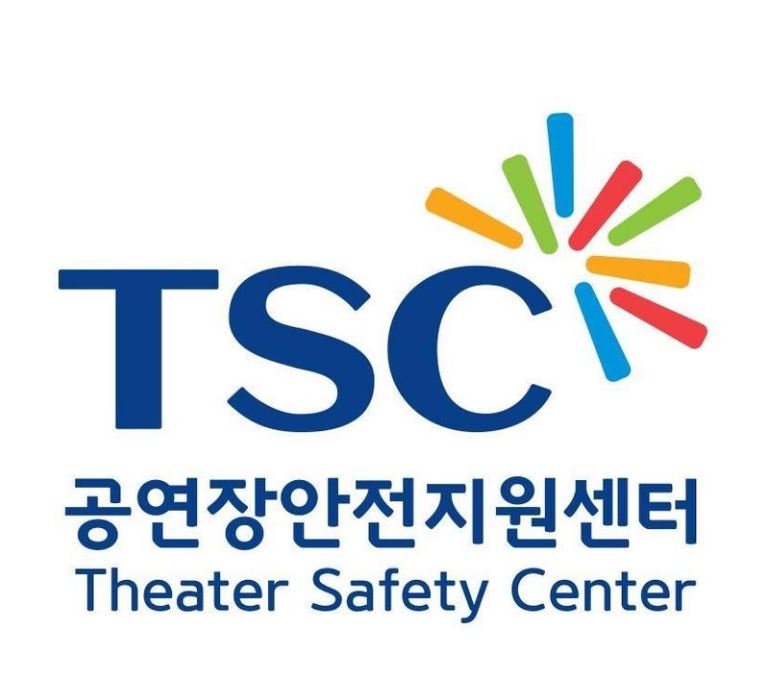공연장 안전지원센터 사이버아카데미 (Safety.Kbrainc.Com)
