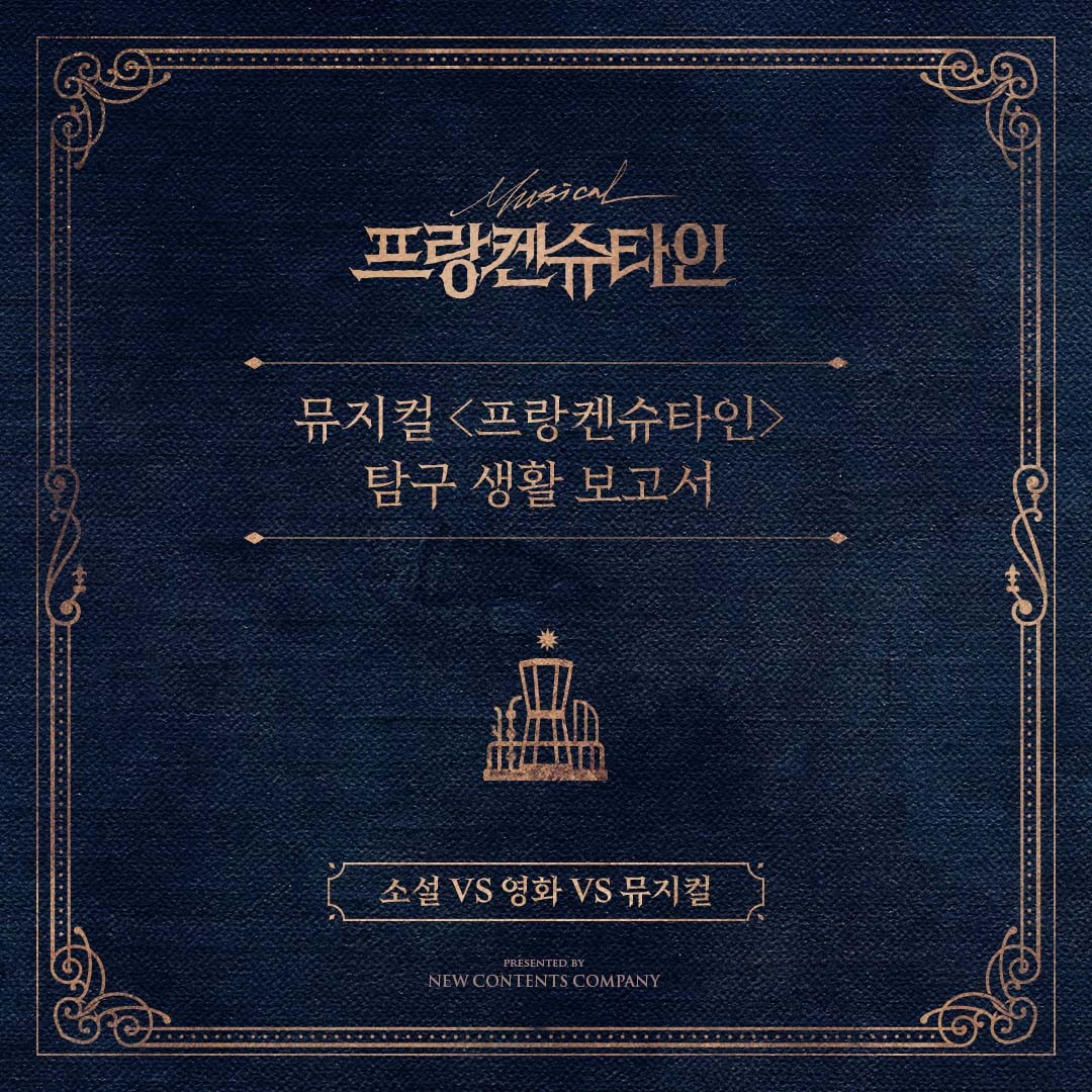 탐구생활보고서