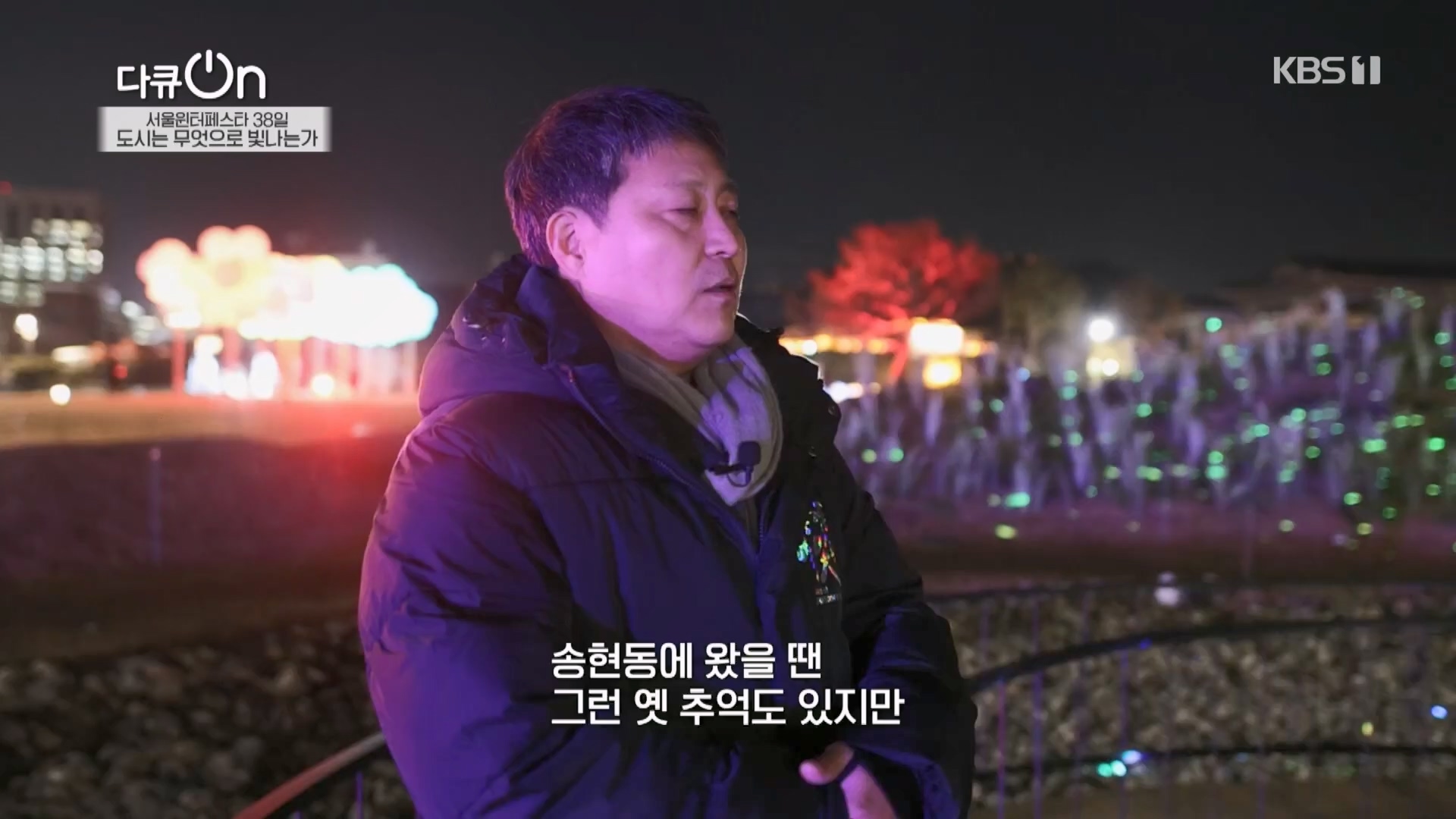 다큐 On.E239.240217p.H264-F1RST.mp4_20240218_172329.023.jpg