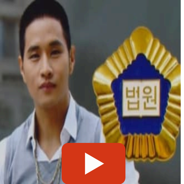  가수 유승준(스티븐 유) 비자발급 2심 승소 한국온다?