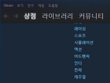  스팀 로그아웃 하는 방법