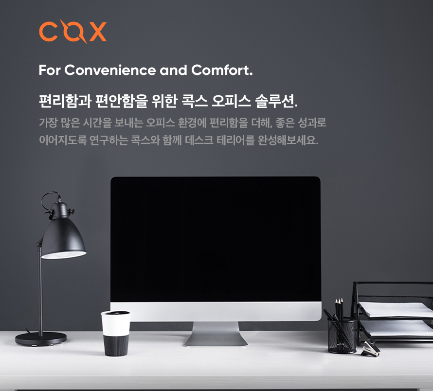 COX COK105BT 멀티 페어링 블루투스 키보드