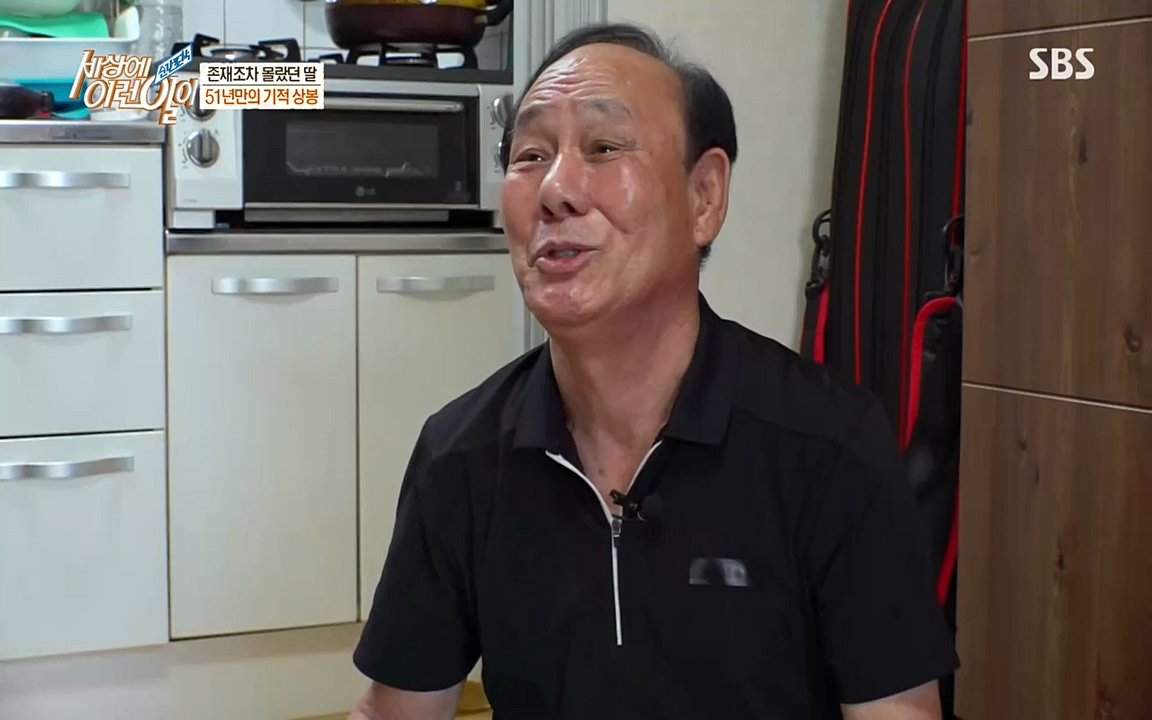 순간포착 세상에 이런일이.E1193.220816.H265p-BULDU.mp4_20220817_203517.221.jpg