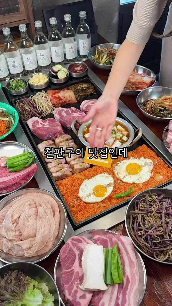 장수수산평택 이미지