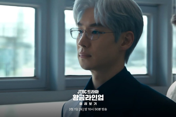 JTBC 신작 드라마 라인업 : 이제훈 손석구 한지민 박보검 송중기 이동욱