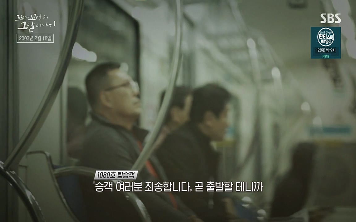 꼬리에 꼬리를 무는 그날 이야기.E27.220506p-NEXT.mp4_20220506_183803.723.jpg