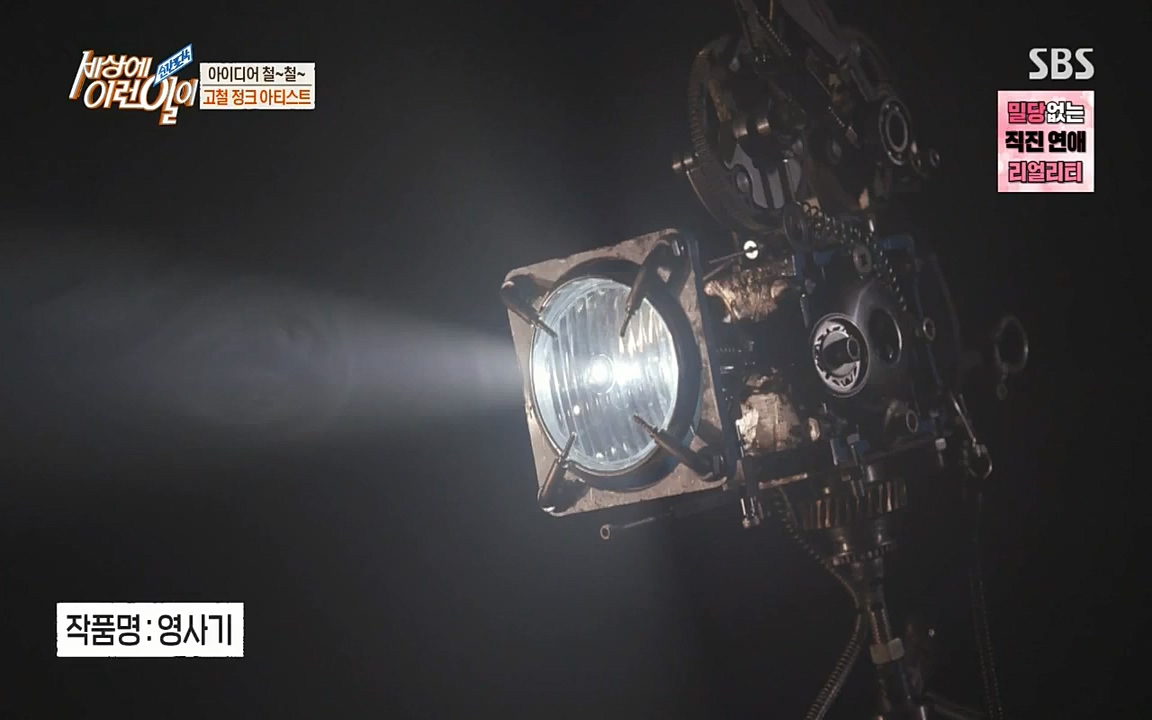 순간포착 세상에 이런일이.E1190.220727p-NICE.mp4_20220727_202109.519.jpg