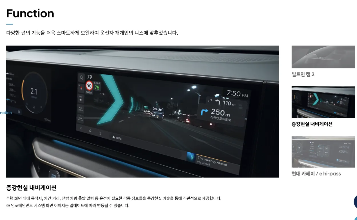 현대자동차 그랜저