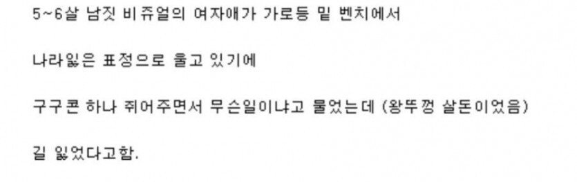 한마디로 부모 가ㅅ 철렁하게 만드는 법