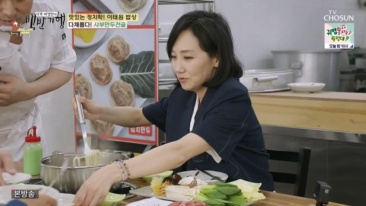 식객 허영만의 백반기행.E203.230610p-NEXT.mp4_20230610_163341.984.jpg