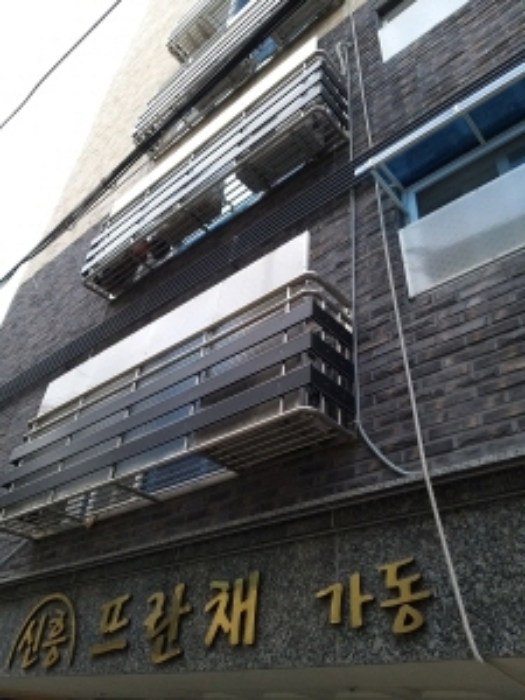 서울남부지방법원2021타경111738 목록6. 건물전경