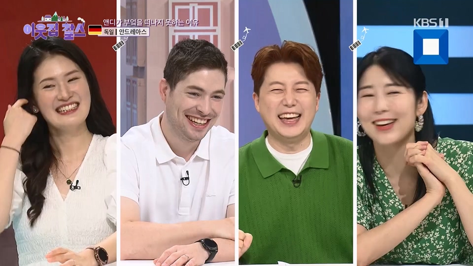 이웃집 찰스.E391.230613p.H264-F1RST.mp4_20230614_203011.187.jpg