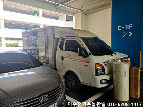 충북전기 이미지