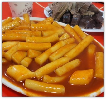 떡볶이 달인