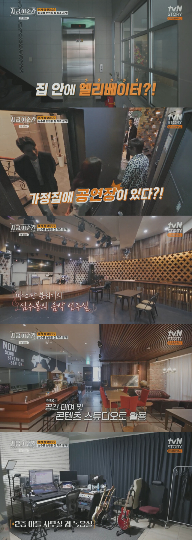심수봉
