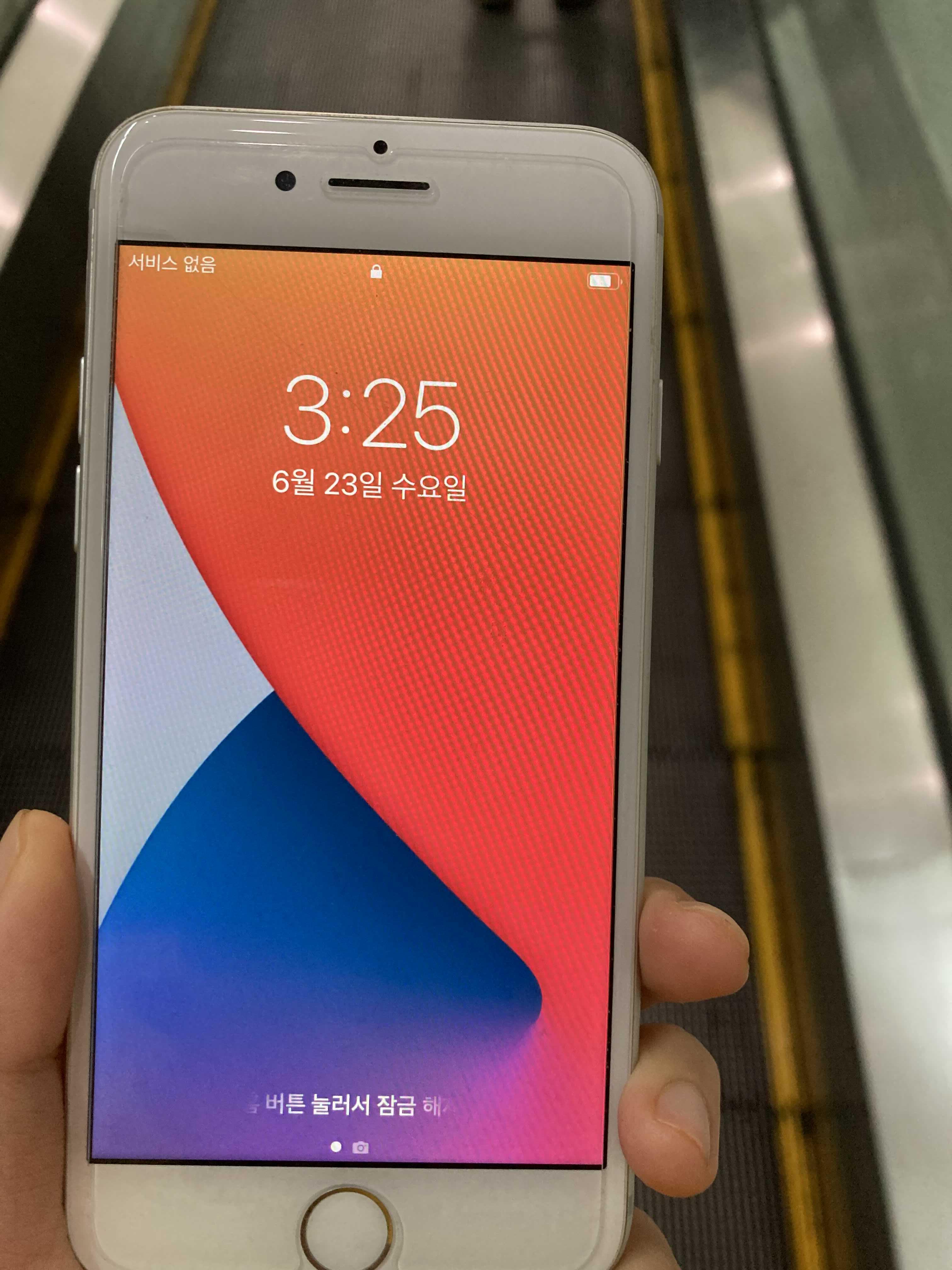  민팃 중고폰 atm 사용방법 아이폰 판매 후기