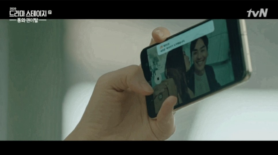 b주임님과 러브레터 두 편 다 재밌어요 드라마 무대 - 통화권 이탈 드라마 무대 3
