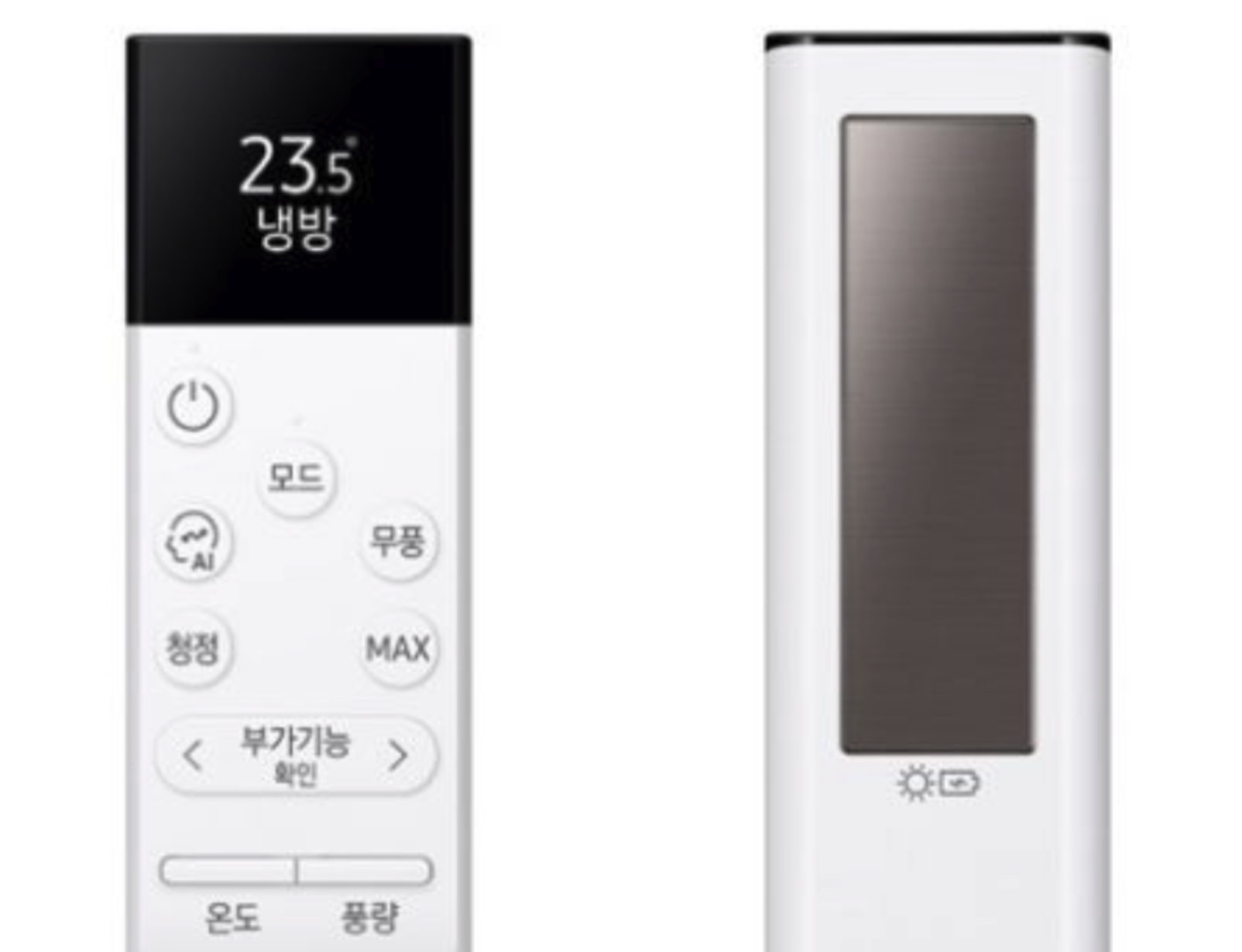 삼성-비스포크-리모컨