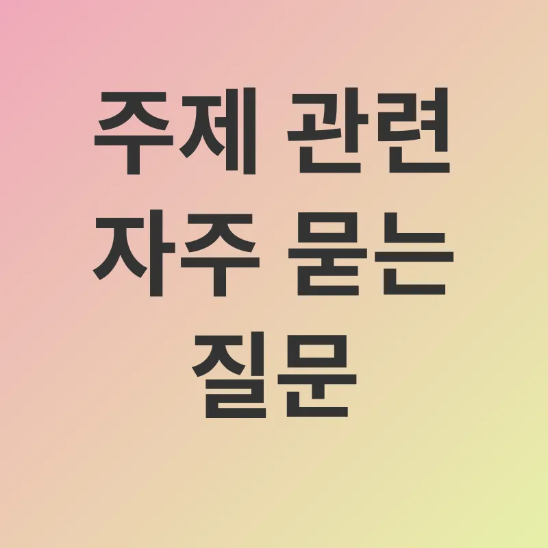 임플란트_4