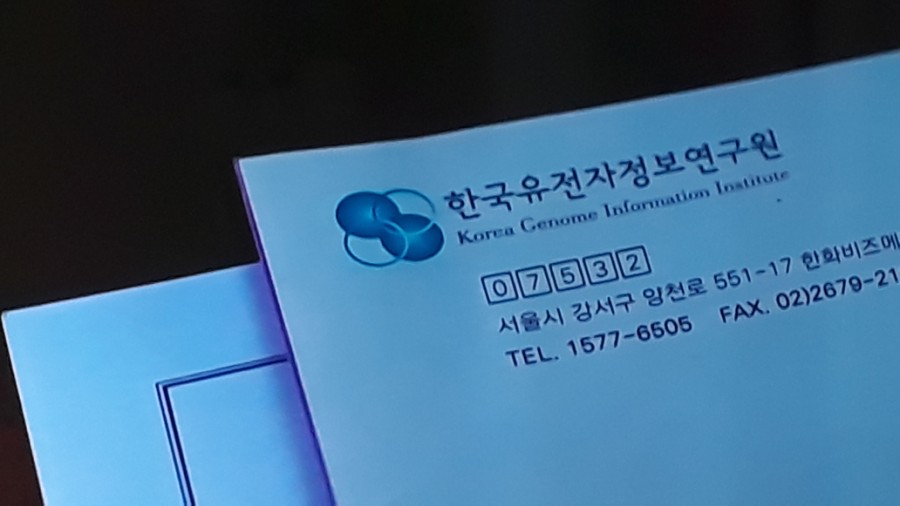 침입자(2019) 미스터리 공포 스릴러 한국영화 102분 감독 송원평 출연 송지효 김무열 예수정 최상훈 서희정 38