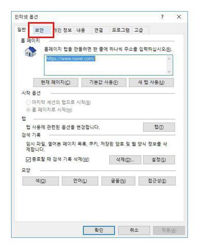 ActiveX 다운로드