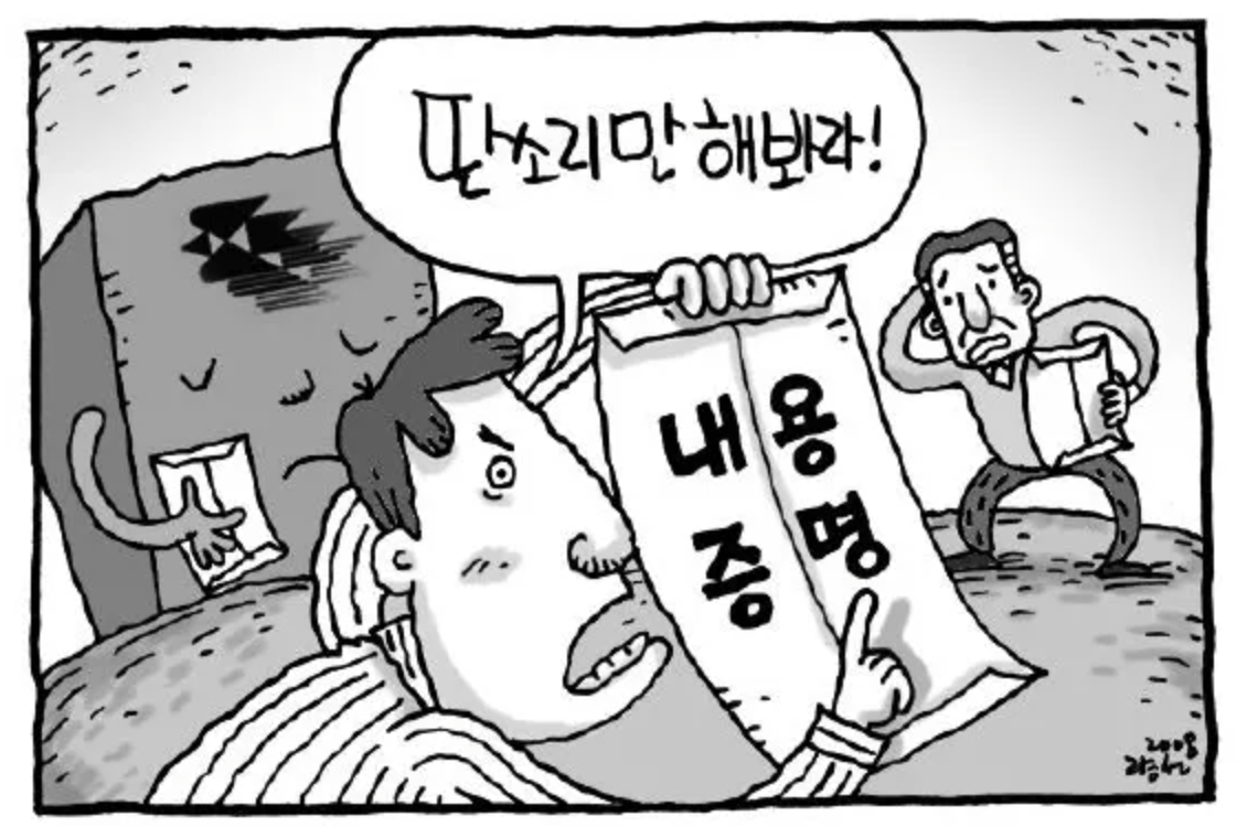 내용증명 발송 방법