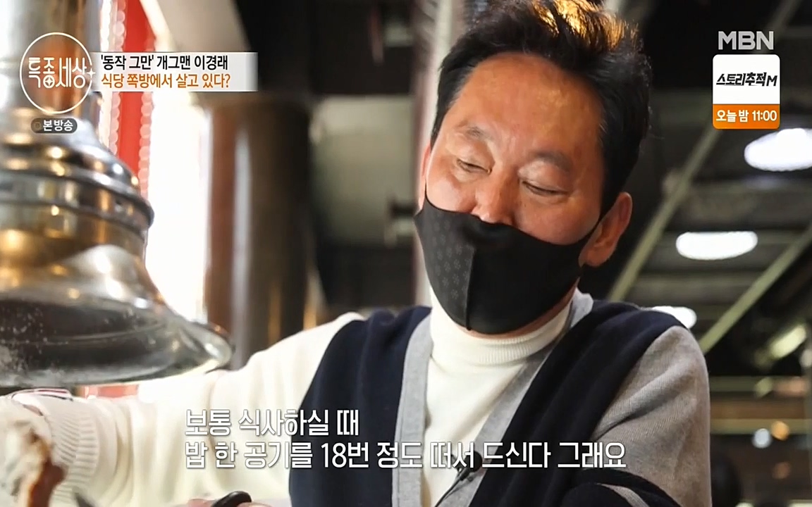 현장르포 특종세상.E527.220422p-NEXT.mp4_20220423_190252.551.jpg