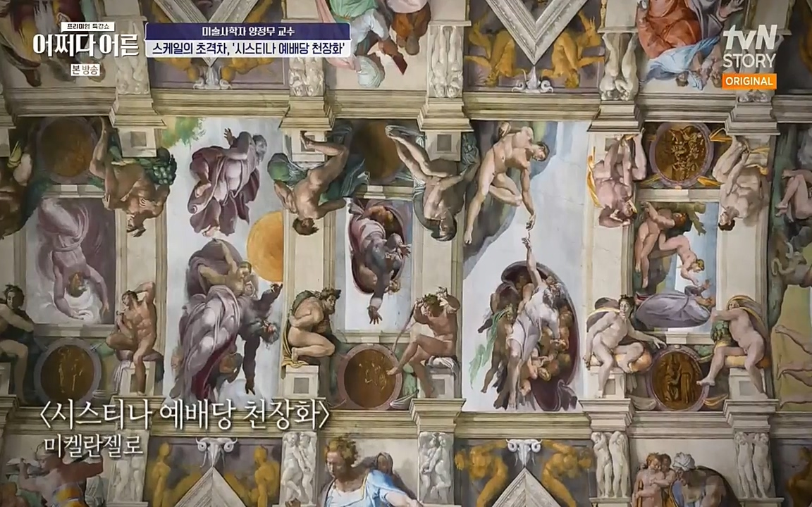 어쩌다 어른.E05.220708p-NEXT.mp4_20220904_175137.107.jpg