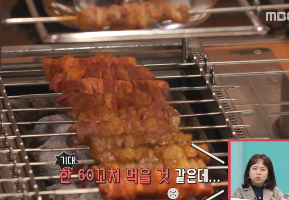 전참시 전지적 참견시점 영케이 먹케이 김민석 양꼬치 홍어 맛집 위치 정보
