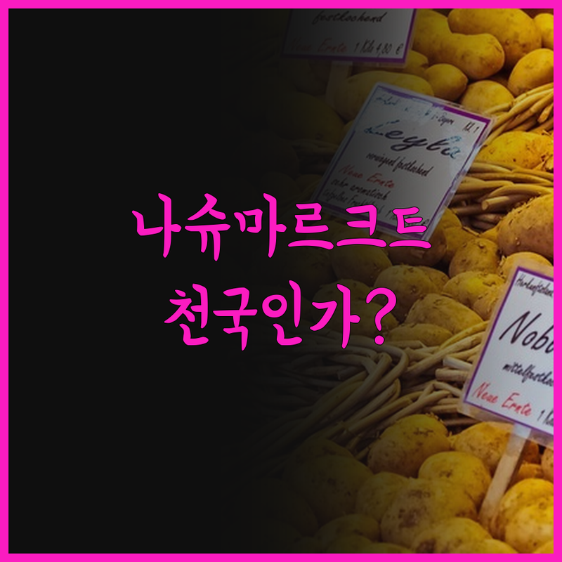 비엔나 나슈마르크트 '봄바츠 호스텔'