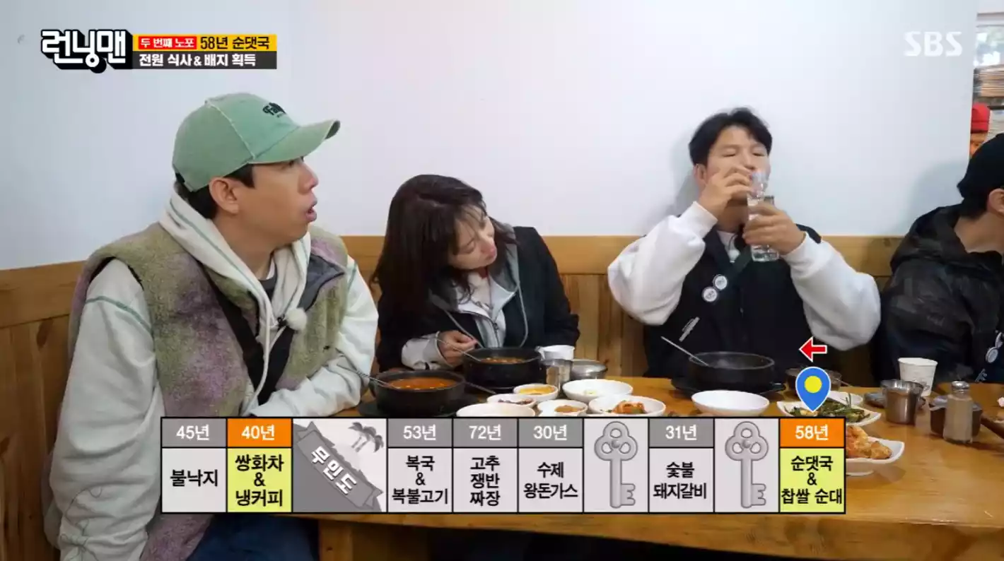 멤버 3인