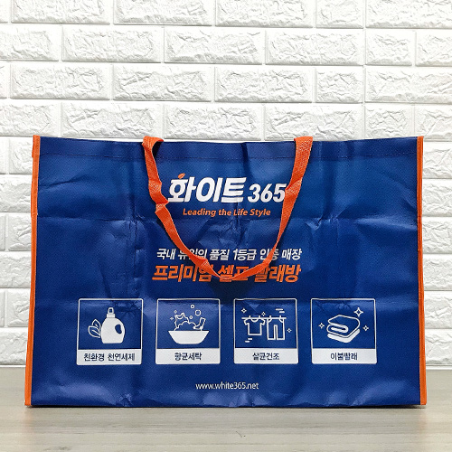 화이트365 빨래방가방_ 에코모아가 대형부직포가방제작하다!