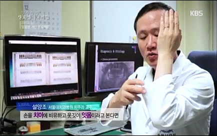 [670회] 생로병사의 비밀 - KBS670회] 생로병사의 비밀.ts_20220505_141813.109.jpg