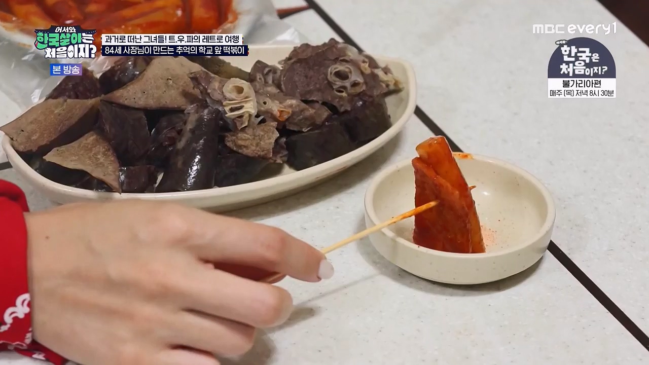 어서와 한국살이는 처음이지.E17.230912p-NEXT.mp4_20230912_210342.362.jpg