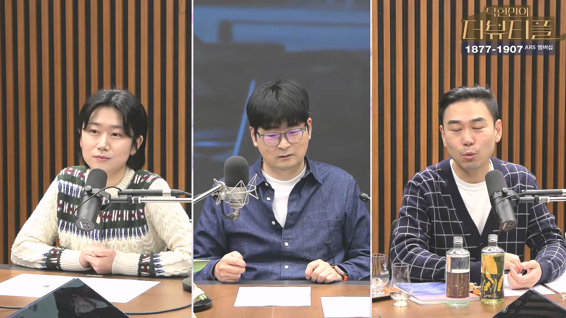 [#탁현민의더뷰티플] 쏟아지는 국무위원들의 증언, 속속 밝혀지는 그날의 진실.. ¦ 2025년 2월 1일 토요일 ¦ 다시 29회 (1080p_30fps_H264-128kbit_AAC).mp4_20250201_164543.368.jpg
