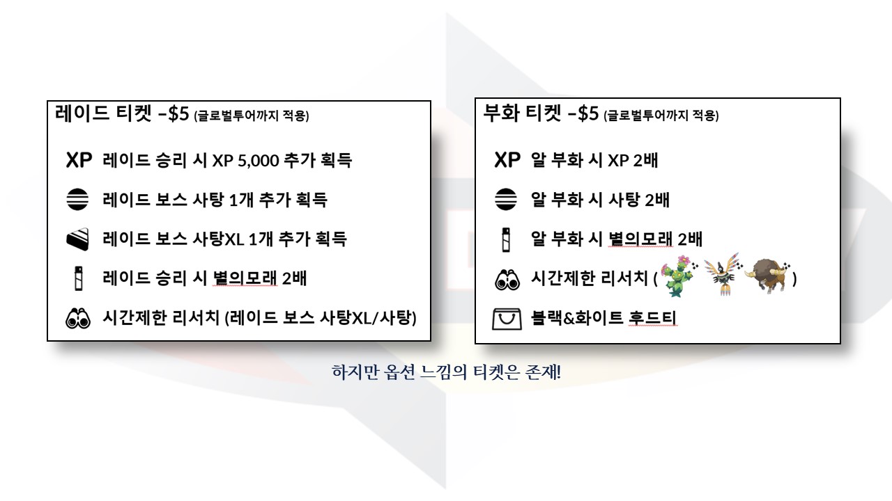 하나글로벌투어 이미지