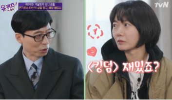  배두나 야상 루이비통 야상