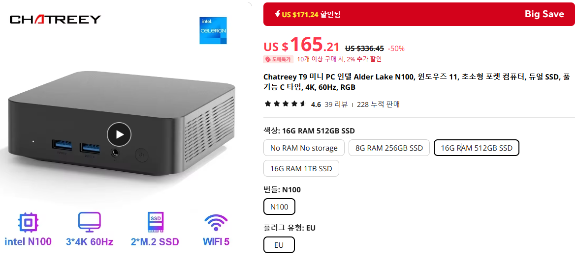 Chatreey T9 ミニPC N100（ミニPC,intel n100,n150,wifi 5