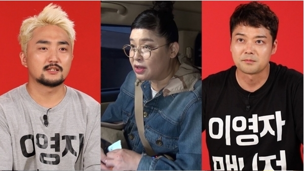  '전참시' 전현무 유병재, 이영자 일일 매니저 군 입대하는 마음으로