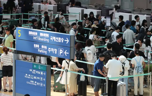 한국-여행