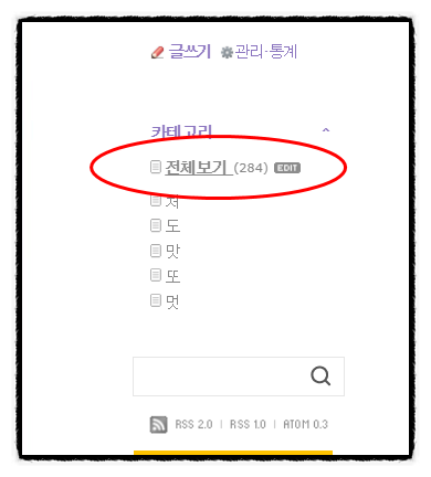  네이버 블로그 1일 1포 힘들어요
