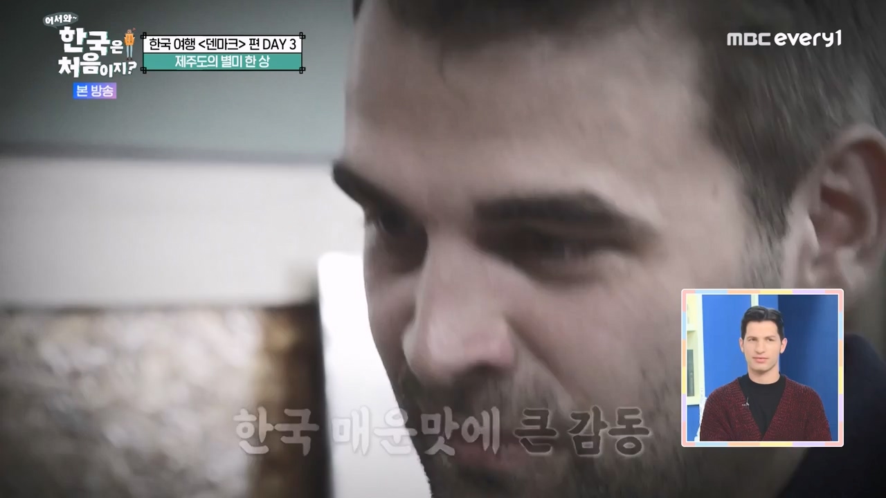 어서와 한국은 처음이지 시즌2.E304.240230p-NEXT.mp4_20240301_172049.423.jpg