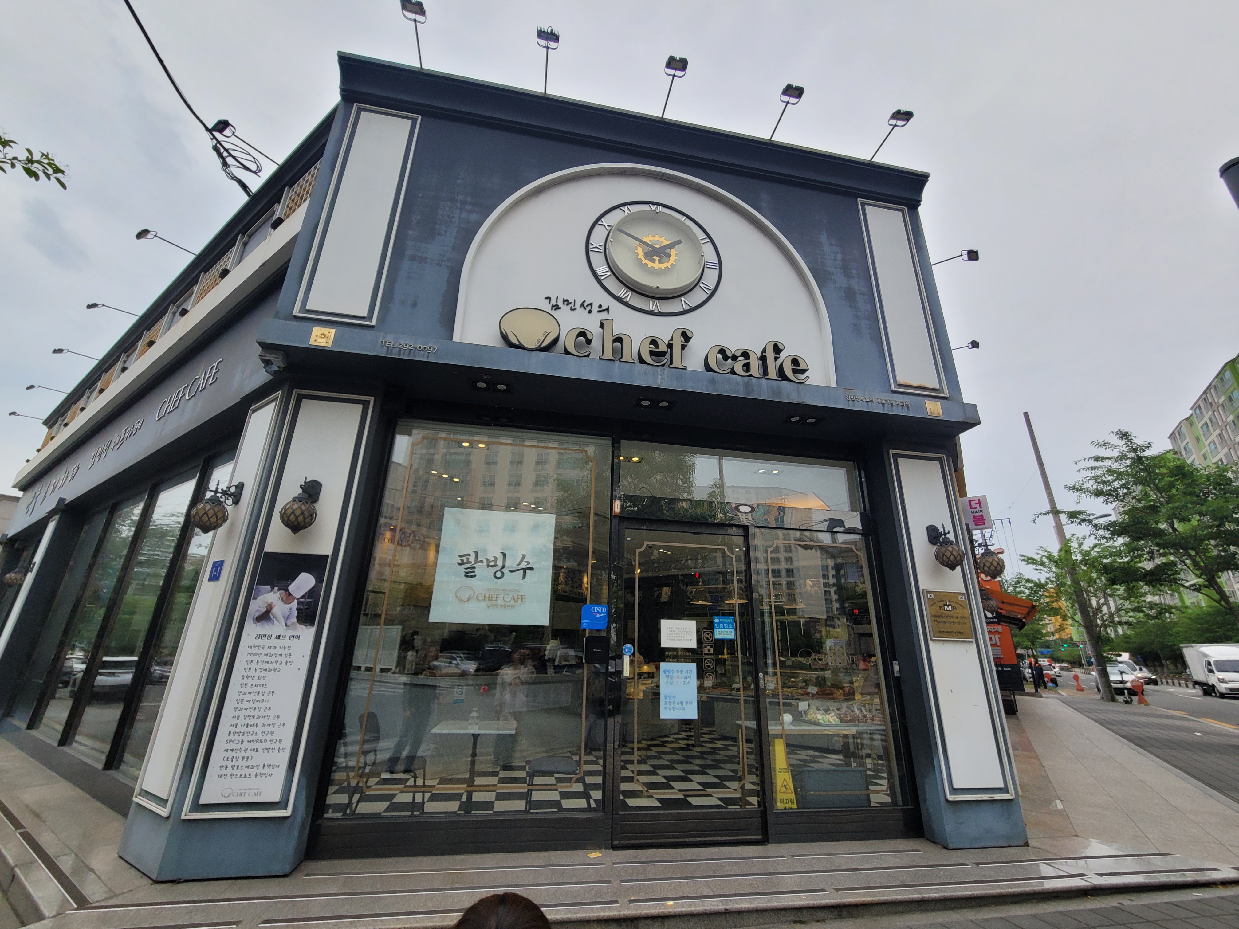 김민성 셰프 베이커리 이미지