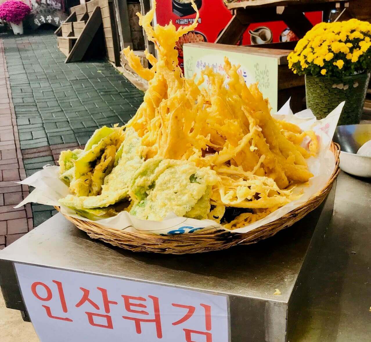 대둔산 주변 음식점 인삼튀김